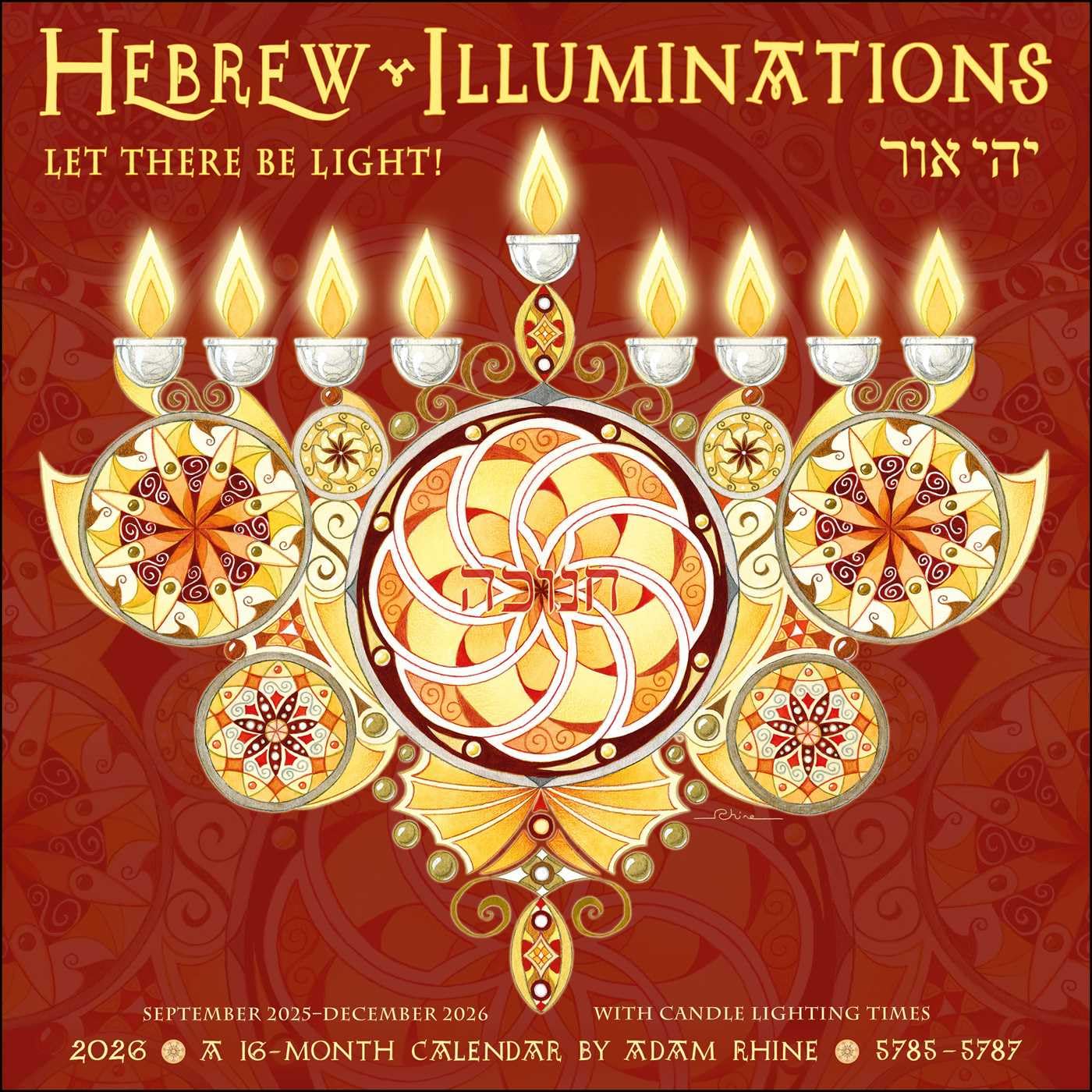 2026 Hebrew Illuminations - Square Wall Calendar