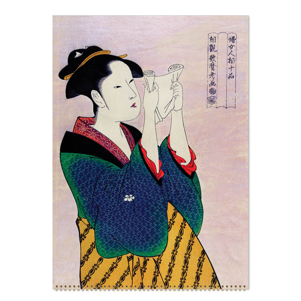 2027 Japanese Woodblock - Deluxe Wall Calendar