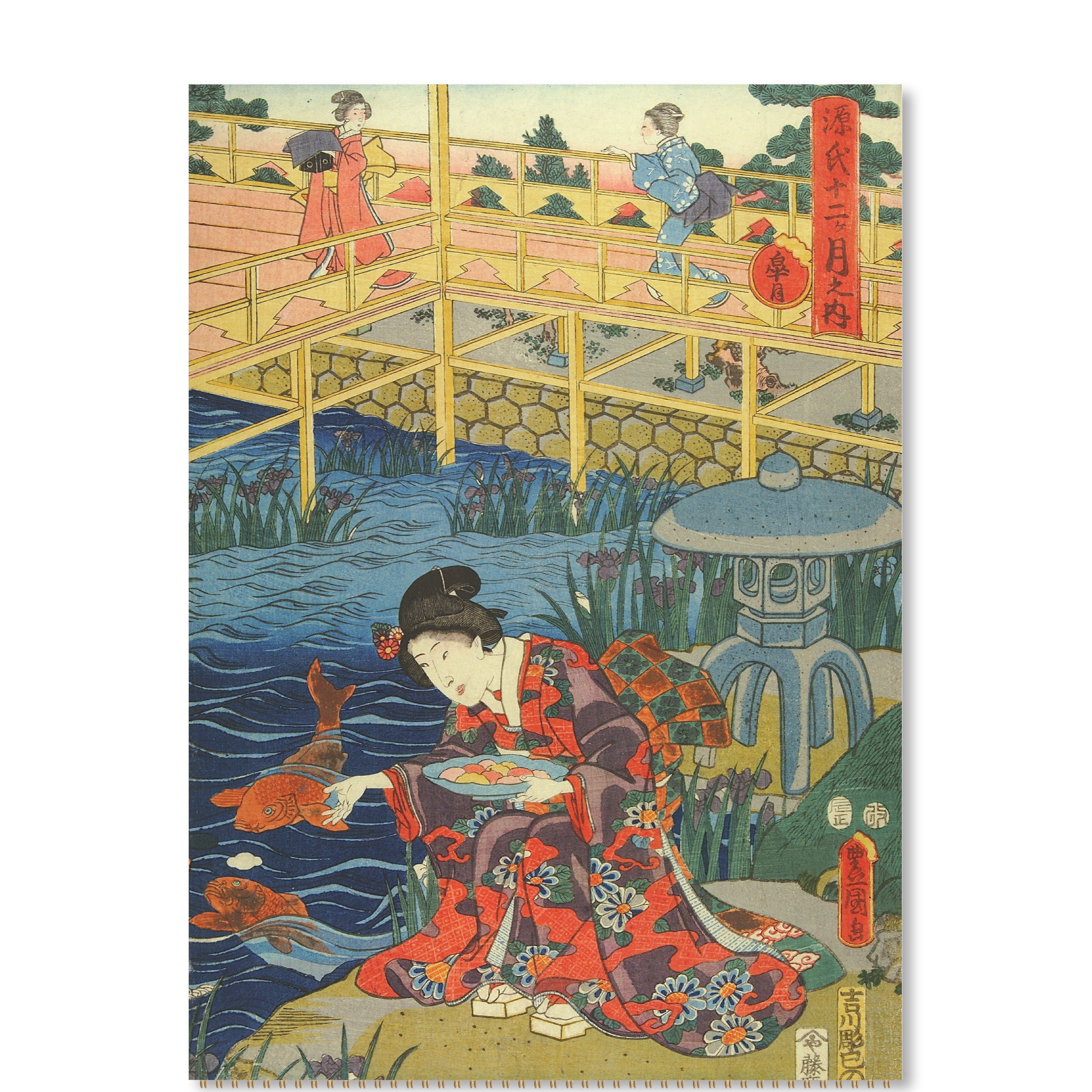 2024 Japanese Woodblock Prints - Deluxe Wall Calendar