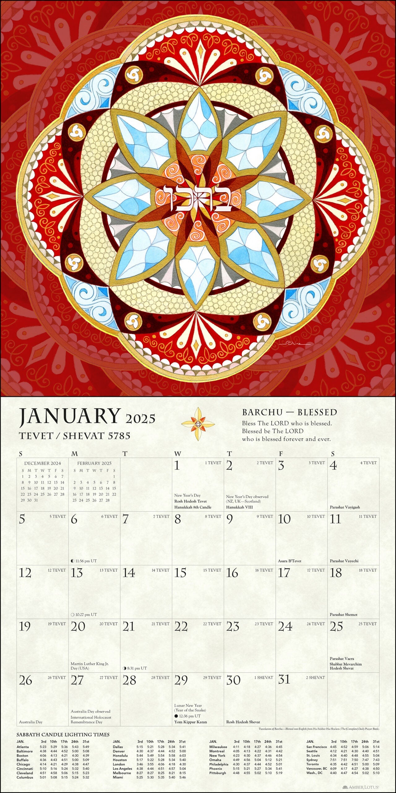 2025 Hebrew Illuminations - Square Wall Calendar