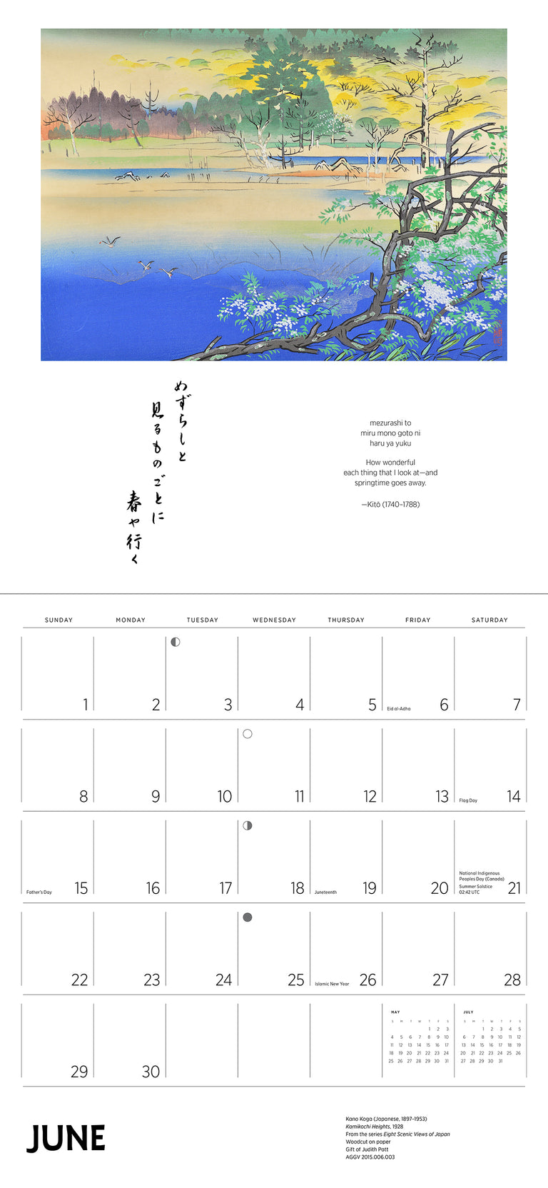 2025 Haiku: Japanese Art and Poetry - Square Wall Calendar