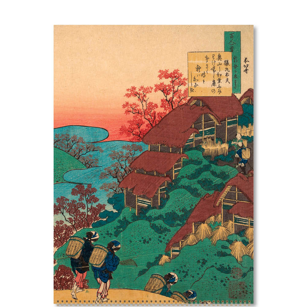 2026 Hokusai - Deluxe Wall Calendar