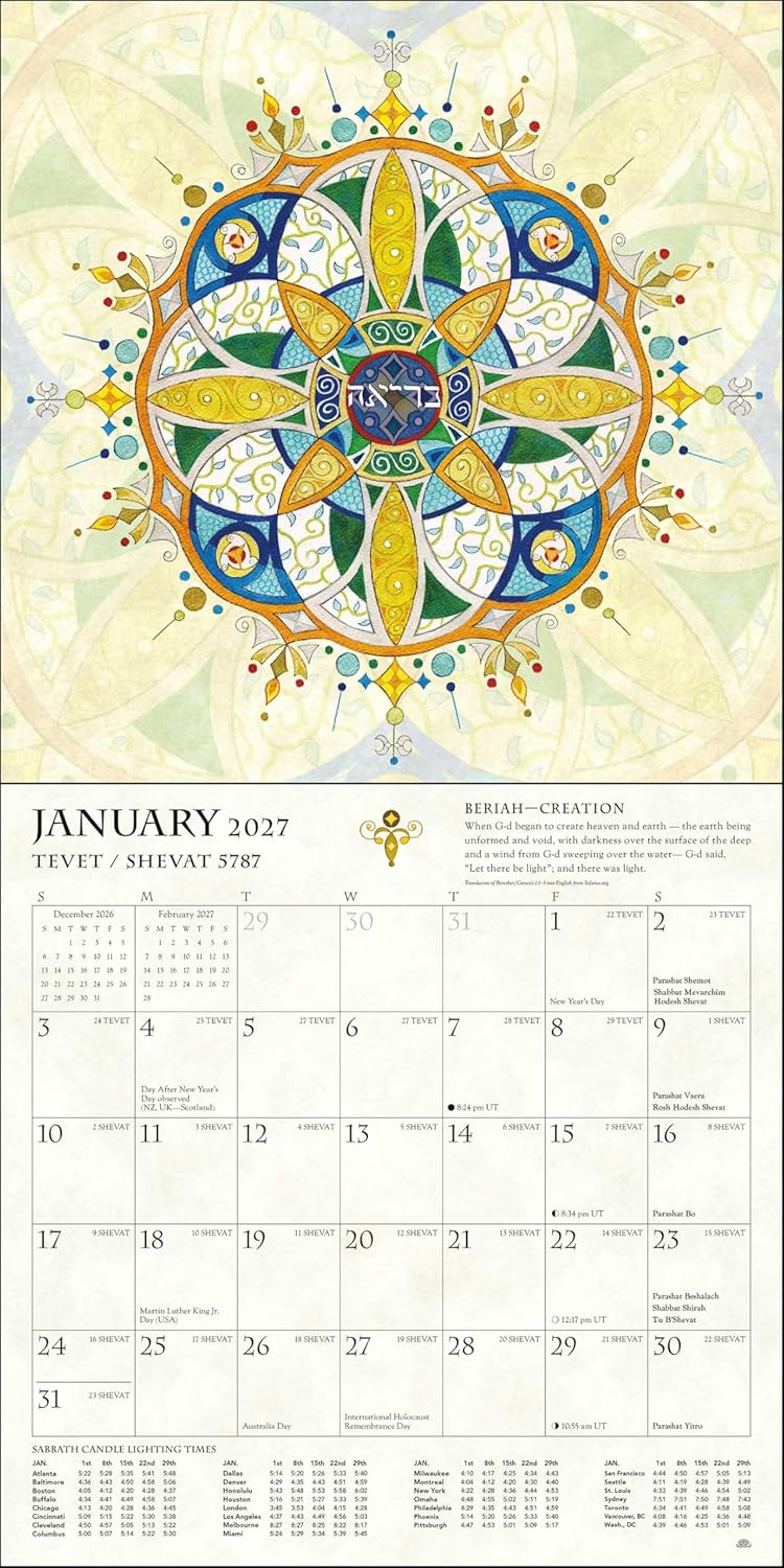 2027 Hebrew Illuminations - Square Wall Calendar