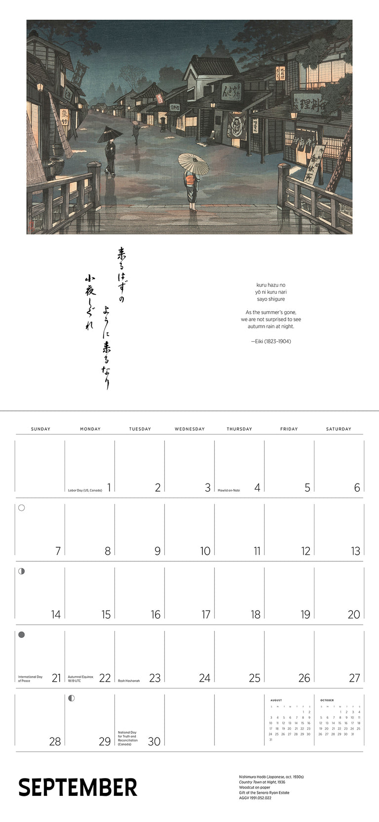 2025 Haiku: Japanese Art and Poetry - Square Wall Calendar