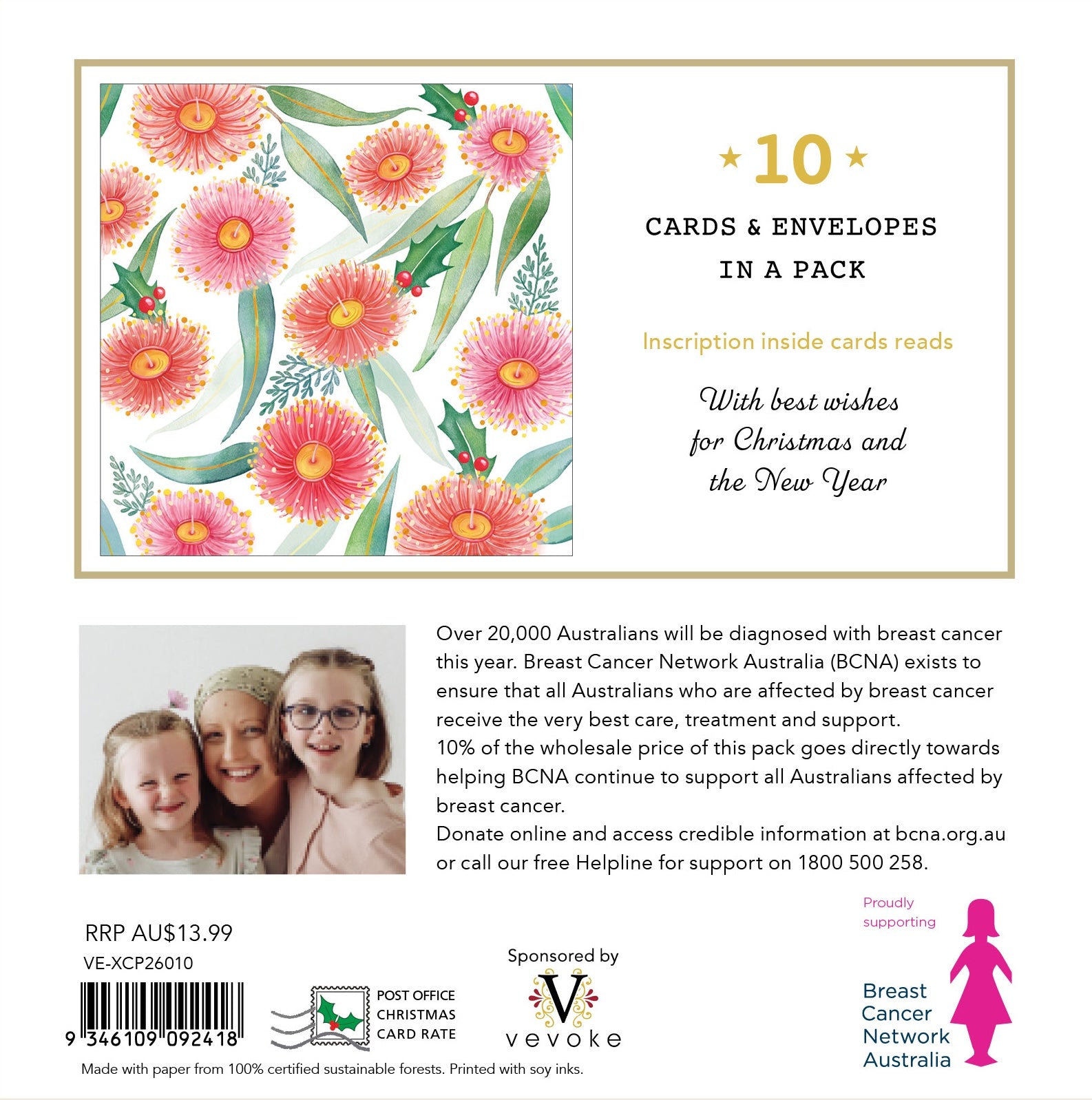 BCNA - Christmas Gums - 10 Charity Christmas Cards Pack