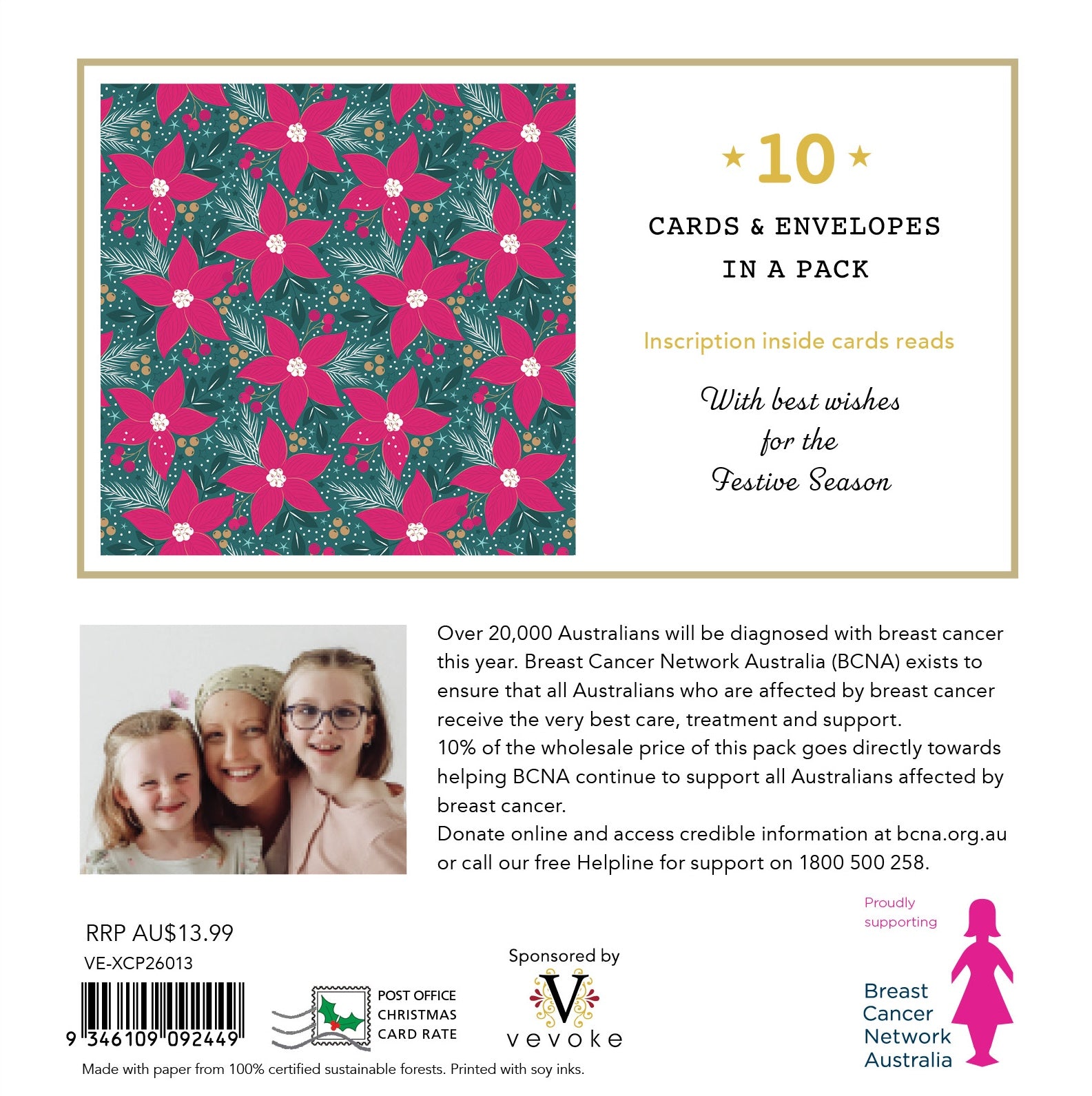 BCNA - Christmas Flora - 10 Charity Christmas Cards Pack