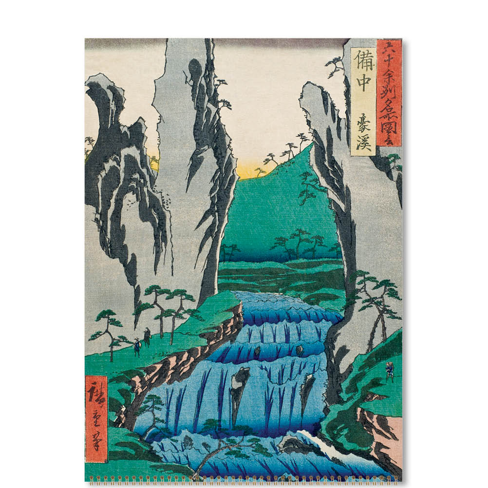 2025 Hiroshige - Deluxe Wall Calendar