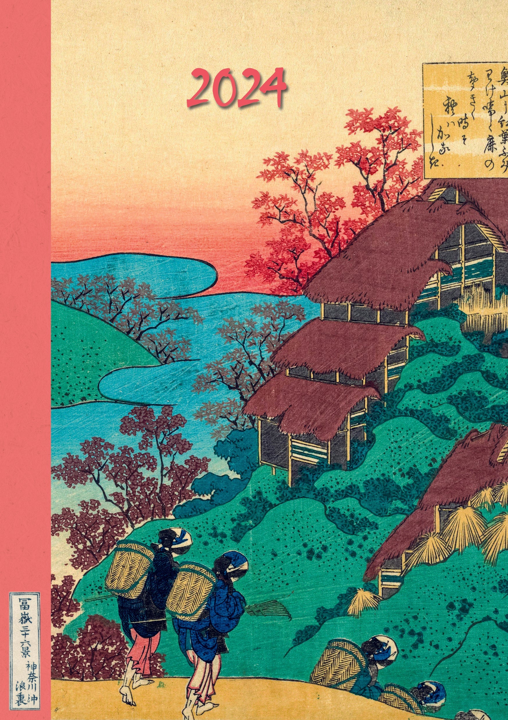 2024 Hokusai - Weekly Diary/Planner