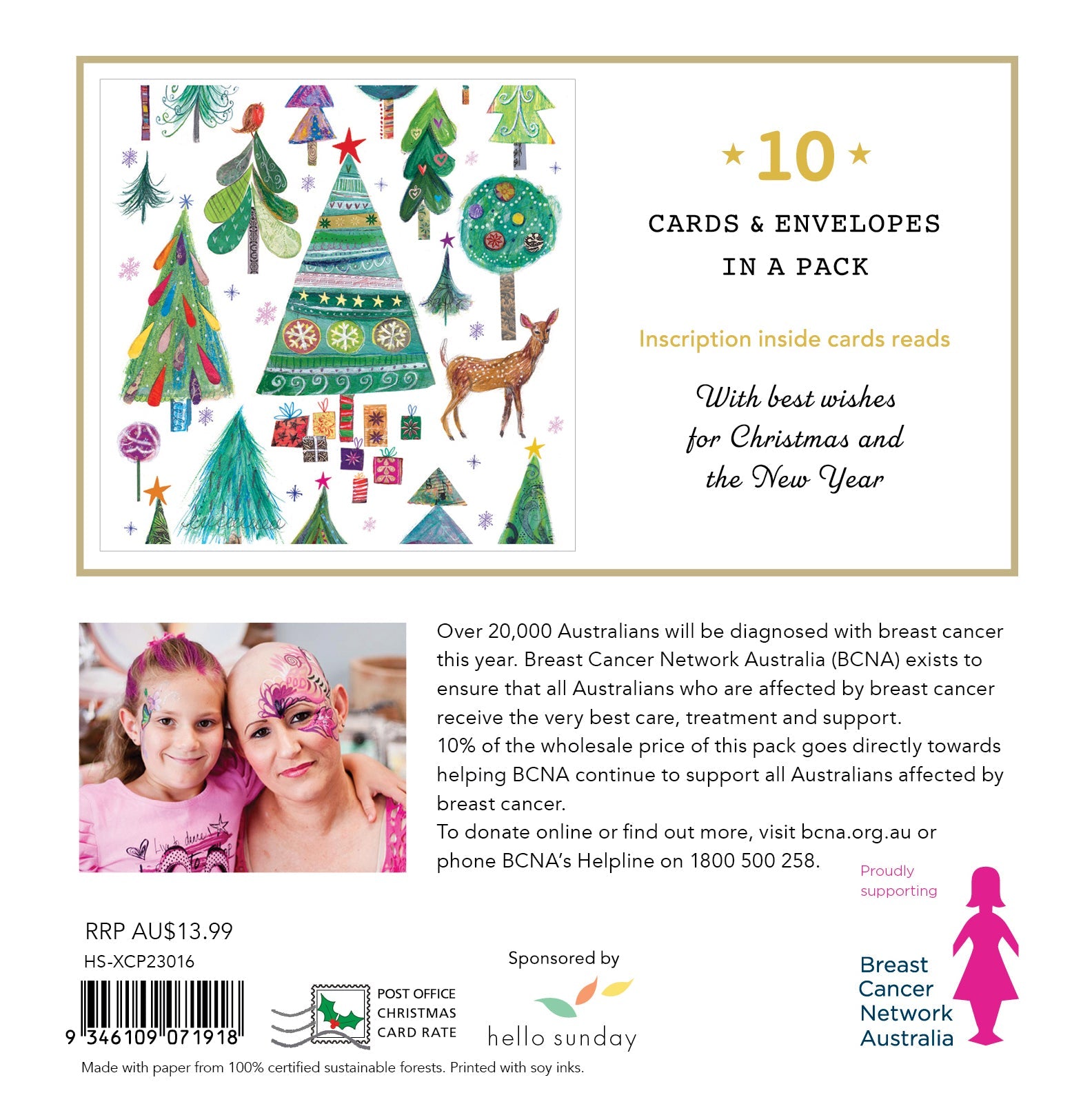 BCNA Christmas Trees - 10 Charity Christmas Cards Pack