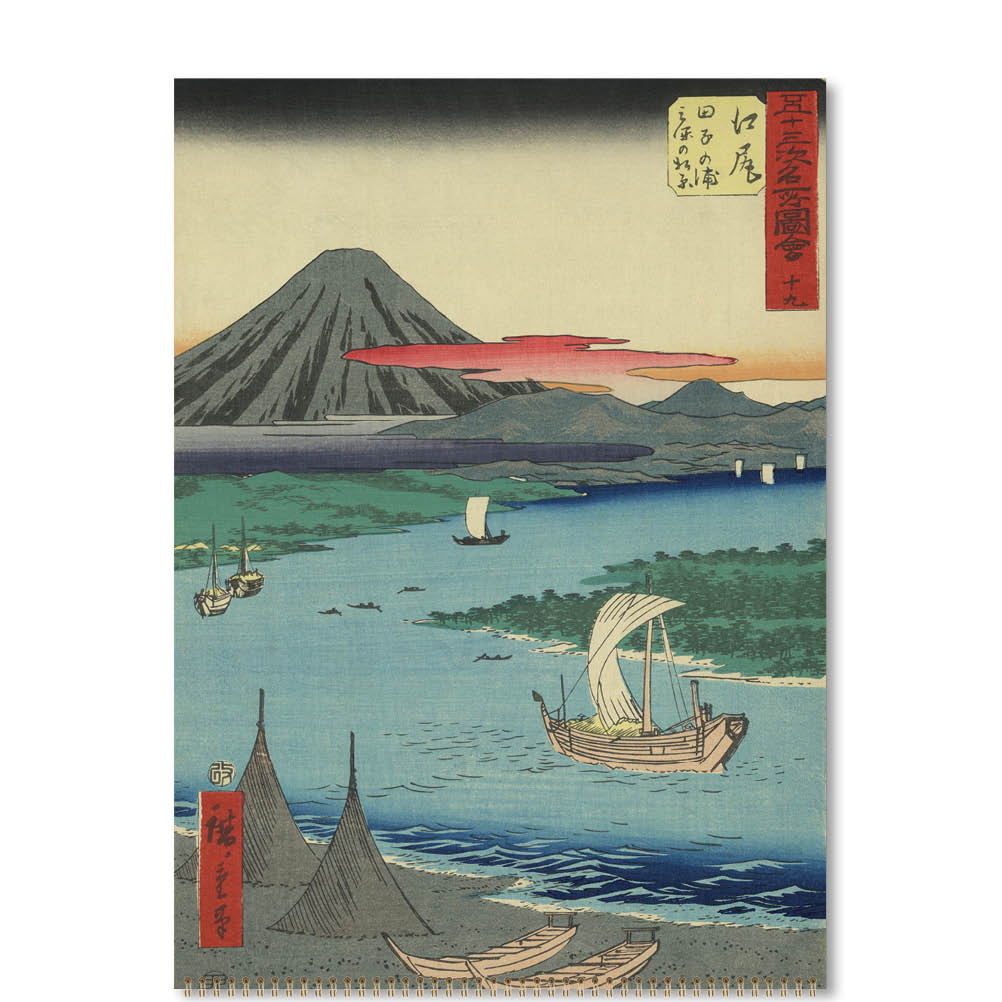 2023 Hiroshige - Deluxe Wall Calendar