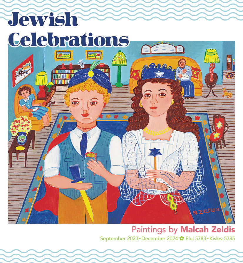 2024 Jewish Celebrations: Paintings by Malcah Zeldis - Square Wall Calendar