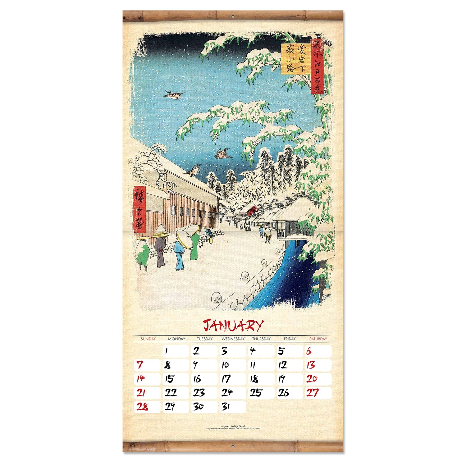 2024 Japanese Woodblocks - Square Wall Calendar